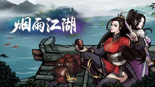 烟雨江湖幽冥刺客传怎么刷全攻略