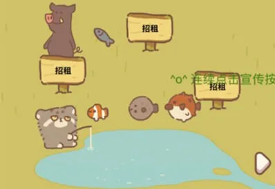 动物餐厅钓鲨鱼攻略分享