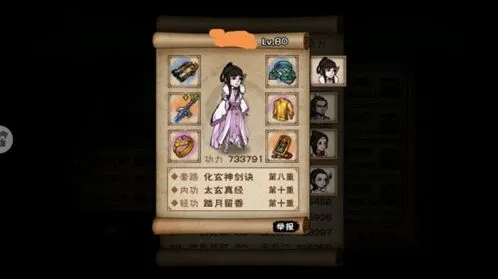 烟雨江湖天一副本sl刷词条方法指南