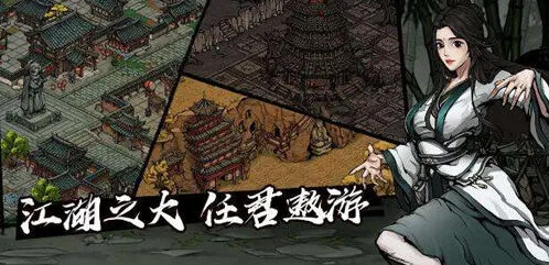 烟雨江湖丁小