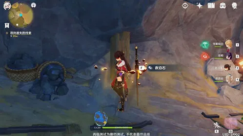 原神夜泊石位置详细攻略