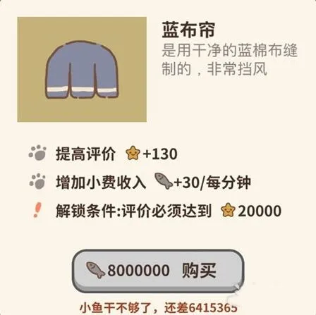 动物餐厅怎么解锁