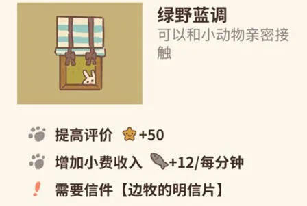动物餐厅蓝调