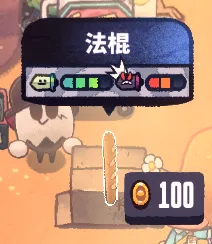 恶果之地法棍武器使用教程