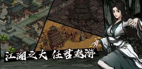 烟雨江湖新版叛门玩法教程