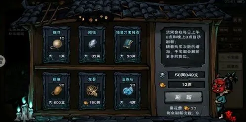 烟雨江湖苍狼叛门怎么玩攻略两大流派武学阵容详解