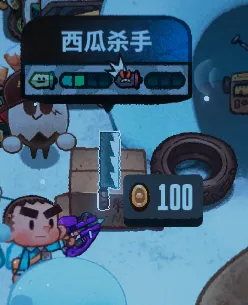切水果西瓜杀手武器搭配指南