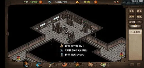 烟雨江湖天一教副本详细打法教程