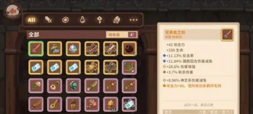 命运咔叽探险队传说武器获得攻略