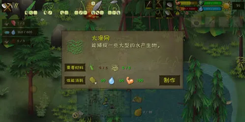 挨饿荒野甲鱼
