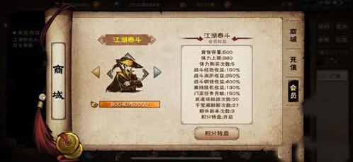 烟雨江湖施无道boss打法全攻略