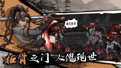 烟雨江湖玉霄子米与炭支线任务怎么完成