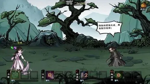 烟雨江湖速通