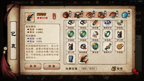 烟雨江湖杜鹃花位置全面介绍