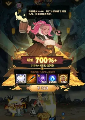 《剑与远征》主号养成技巧指南