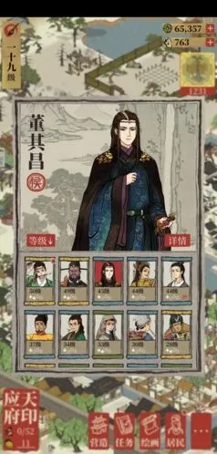 江南百景图董其昌缚龙索装备攻略指南