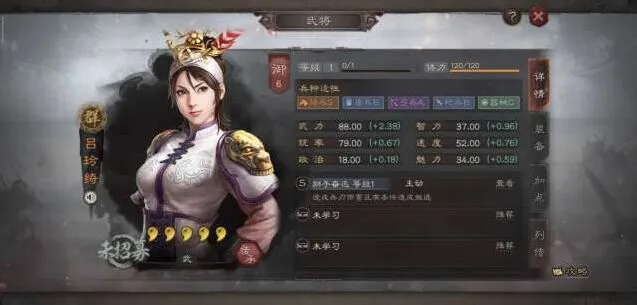 三国志战略版吕玲绮阵容黑科技