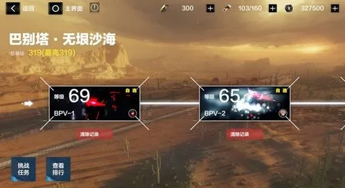 《战双帕弥什》巴别塔无垠沙海活动全攻略