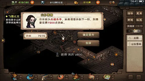 烟雨江湖虚化之地入口位置玩法