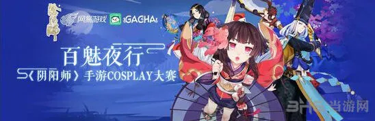 阴阳师怎么抽SSR最稳