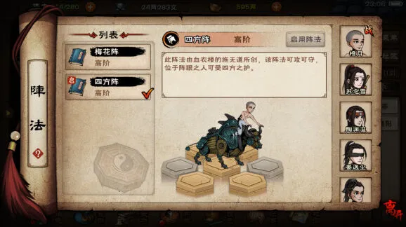 烟雨江湖淬炼石获取途径全攻略