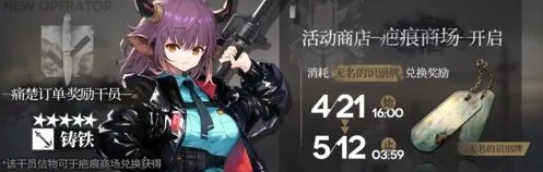 明日方舟生于黑夜攻略技巧分享