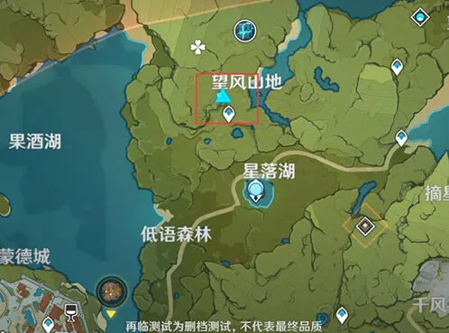 《原神》落落梅采集位置教程