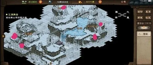 烟雨江湖昆仑山地图资源获取攻略