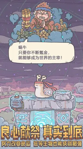 旅行青蛙杀手解锁方法教程