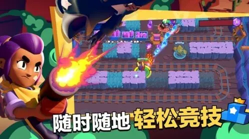 《荒野乱斗》国服上线时间全攻略