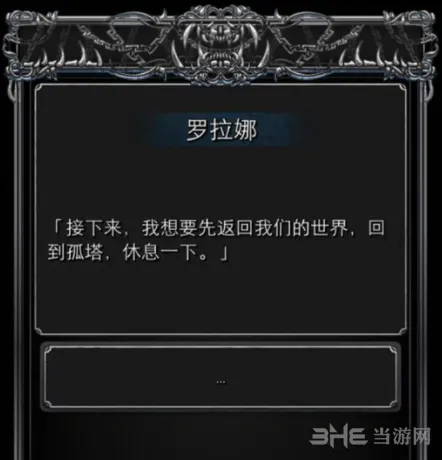 地下城堡一览