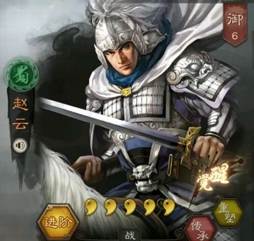 三国志战略版s3华夏吕阵容搭配攻略