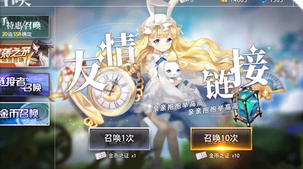 命运神界