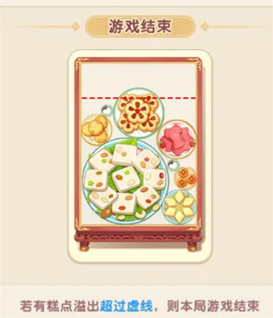我的花园香卉