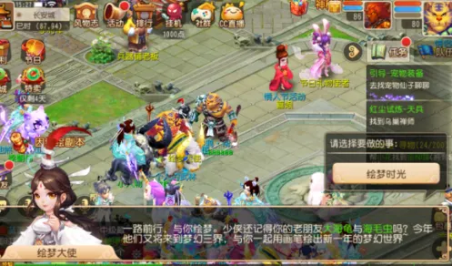 梦幻西游手游绘梦秘境攻略
