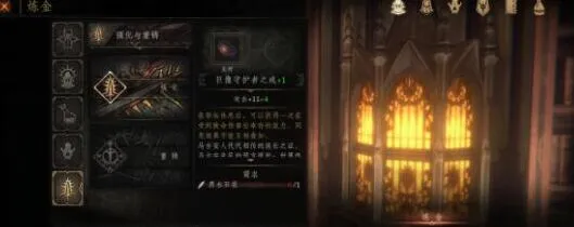 帕斯卡契约沙漏任务详细攻略
