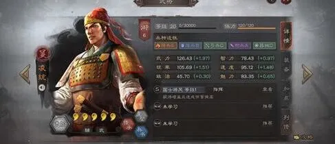 三国志战略版凌统怎么搭 阵容加点推荐