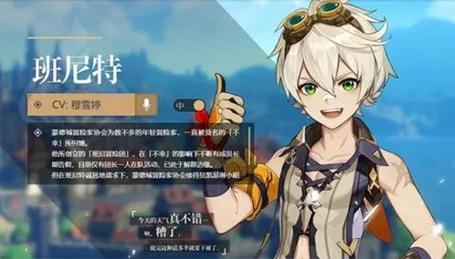 等级上限如何提升 原神角色突破