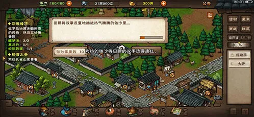 烟雨江湖真气上限获取方法详解
