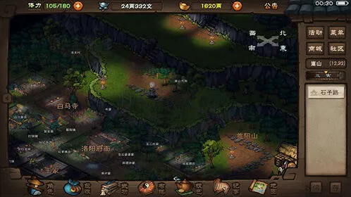 烟雨江湖更夫攻略详细指南