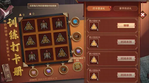 王者荣耀印章收集活动奖励选择建议