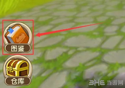 迷你世界攻略