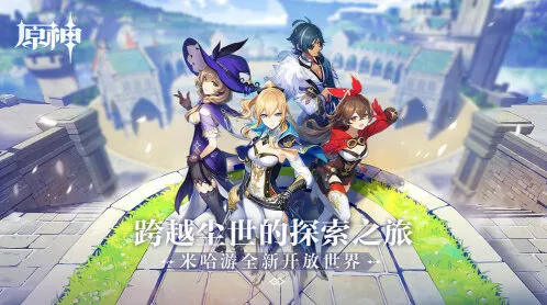 原神骗骗花怎么打 实用技巧分享