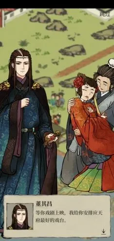 江南百景图董其昌历史原型深度解析
