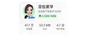 豆包功能
