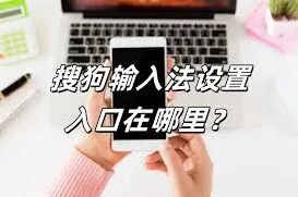 《微信》键盘切换迟滞应对技巧