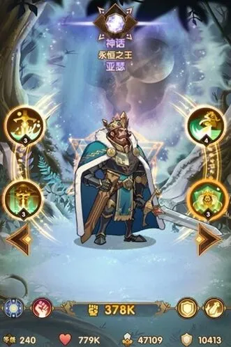 《剑与远征》S1萨忒娜打法教程