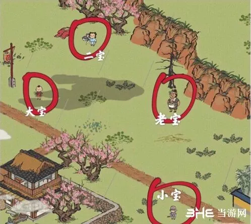 江南百景图图老宝