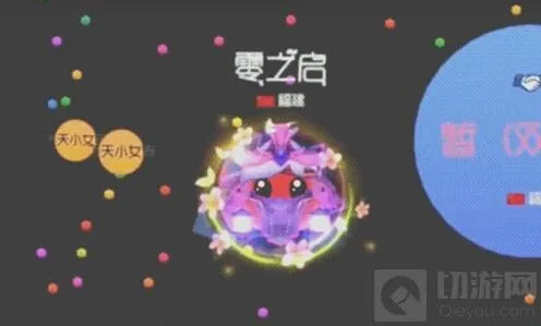 球球大作战踏尸图文教程