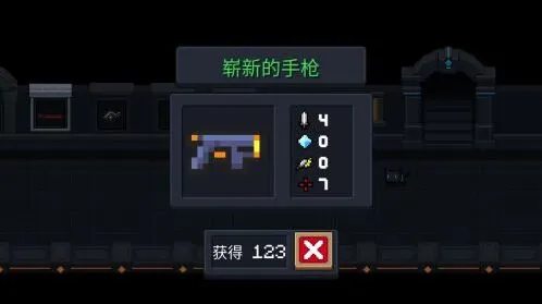 《元气骑士》千本樱攻略指南